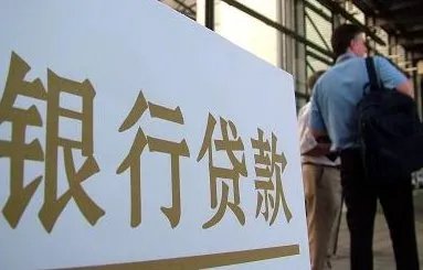 多家银行被曝暂停房贷,其原因是什么?