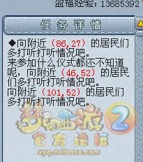 梦幻西游召唤兽律法女娲剧情任务怎么完成