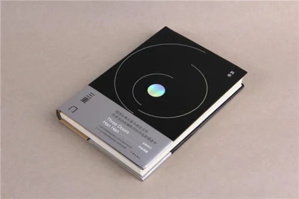 韩寒最好看的五部小说 韩寒最值得看的作品有哪些