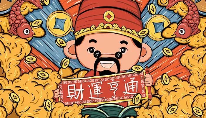 财神爷是哪一天过生日 财神爷的生日是农历的几月几号