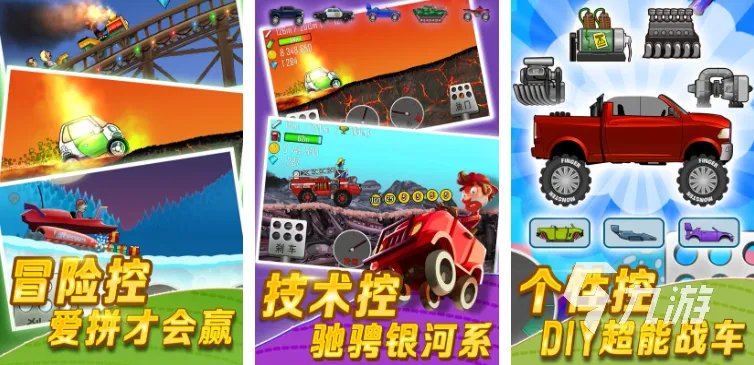 汽车游戏模拟驾驶游戏合集 经典的模拟汽车游戏排行榜2023