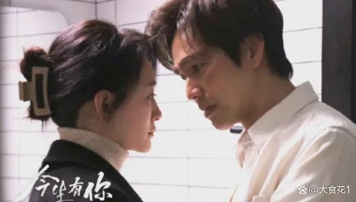 今生有你剧情介绍分集