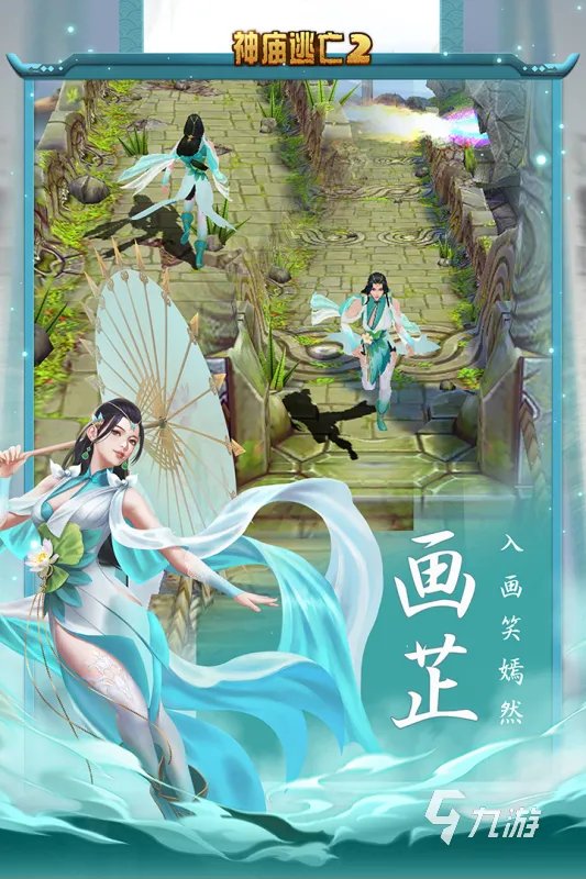 跑酷单机游戏下载大全2022 跑酷单机游戏盘点