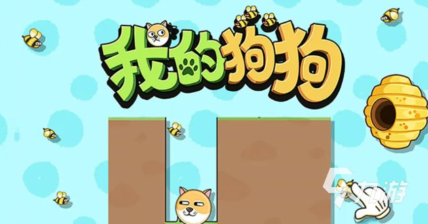 好玩的小蜜蜂游戏有哪些 有趣的蜜蜂游戏合集2023