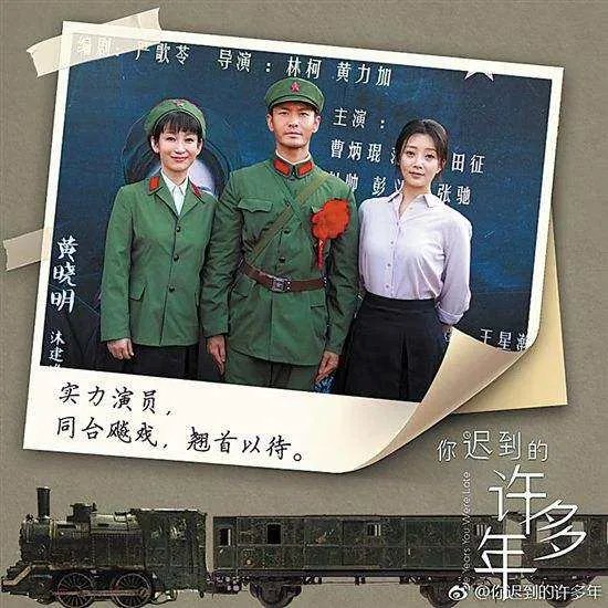 《你迟到的许多年》评价怎么样？值得一看吗？