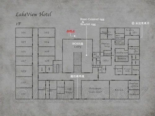 寂静岭2-全流程图文攻略