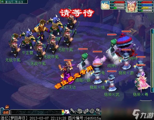 梦幻西游黄金甲之谜成就攻略