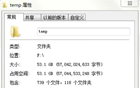 temp文件详细介绍