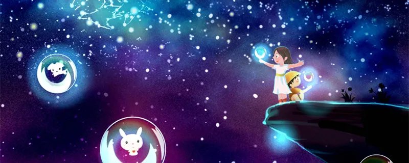 牛郎织女是什么星座 解析牛郎星和织女星分别属于哪个星座