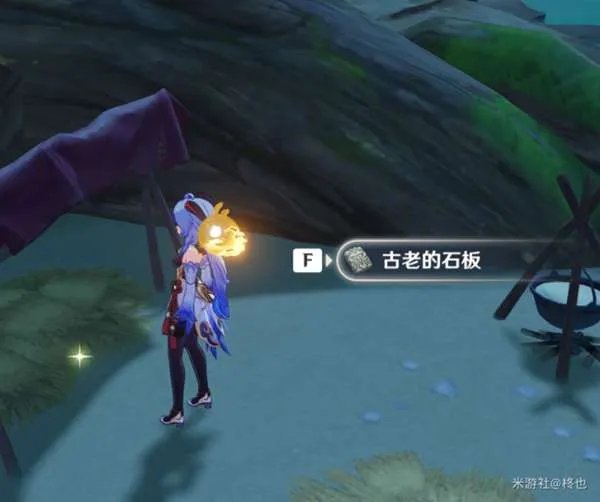 《原神》2.0农民的宝藏任务怎么完成