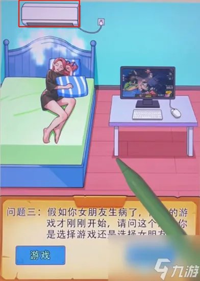 就你会玩文字逃离精神病院怎么通关 逃离精神病院图文通关攻略