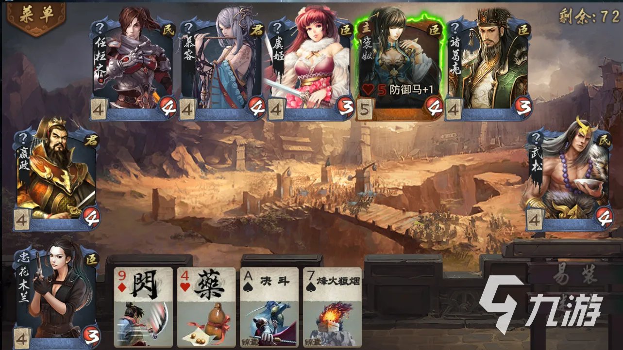 手机卡牌类游戏排行榜2023 好玩的卡牌手游排行榜前十名