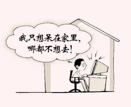 死肥宅是什么意思?