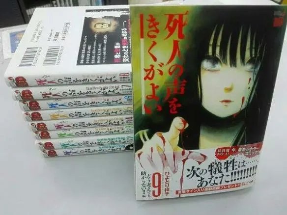 日本网友票选20部恐怖漫画 看完晚上不敢一个人睡!