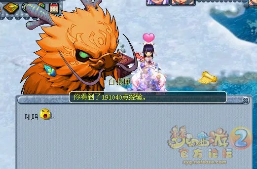 梦幻西游召唤兽律法女娲剧情任务怎么完成