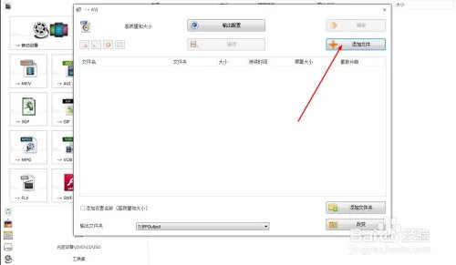 如何下载avi视频