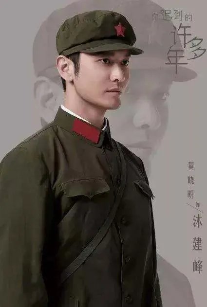 《你迟到的许多年》评价怎么样？值得一看吗？