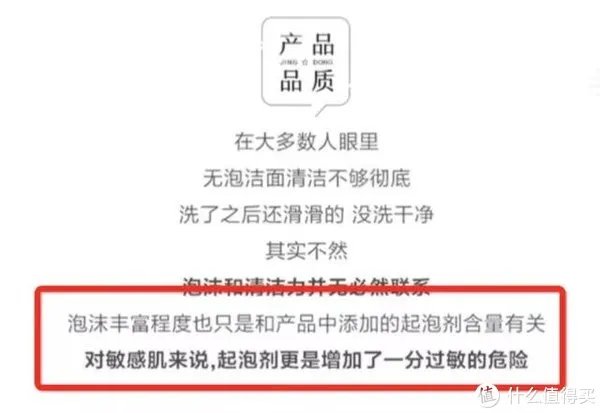 丝塔芙洗面奶怎么样