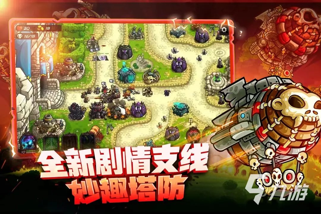 好玩的单机游戏大全2023 受欢迎的单机游戏推荐