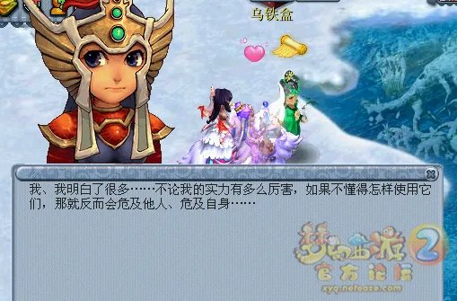 梦幻西游召唤兽律法女娲剧情任务怎么完成