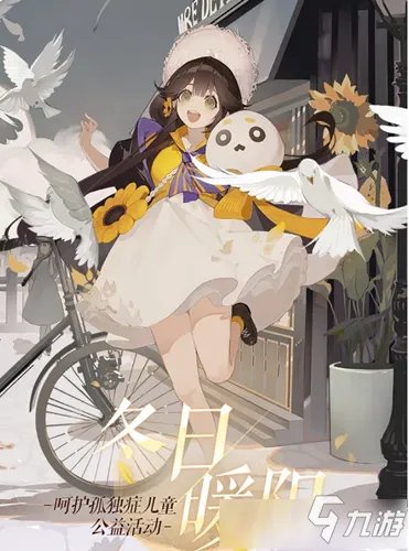 《阴阳师百闻牌》日和坊异画皮肤小春日和图文攻略 日和坊异画皮肤小春日和怎么样