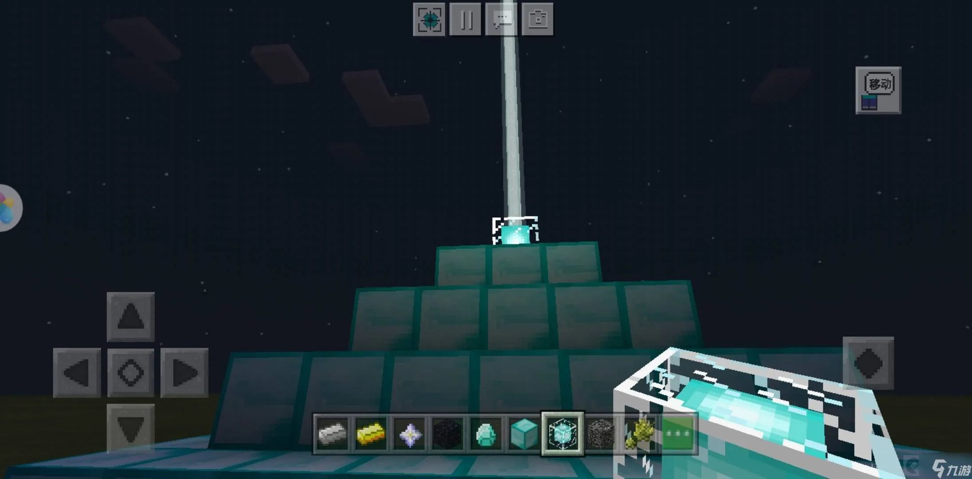 《我的世界》信标怎么用