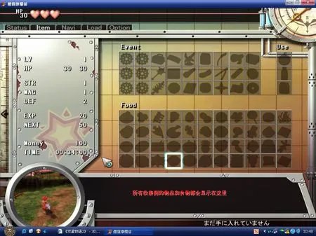 《双星物语2》新手图文攻略