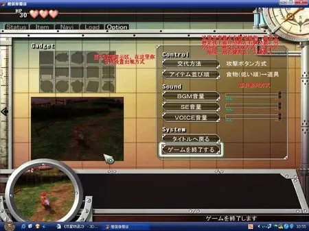 《双星物语2》新手图文攻略