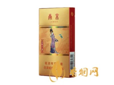 南京金陵十二钗香烟价格表和图片(3款) 金陵十二钗香烟价格表多少钱一条