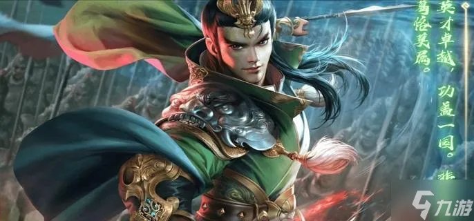 三国杀诸葛恪技能怎么用 诸葛恪技能玩法攻略