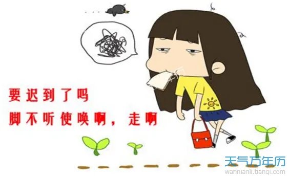 惊蛰的拼音是什么