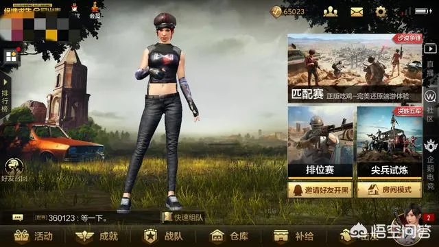 全军出击和刺激战场有什么区别?