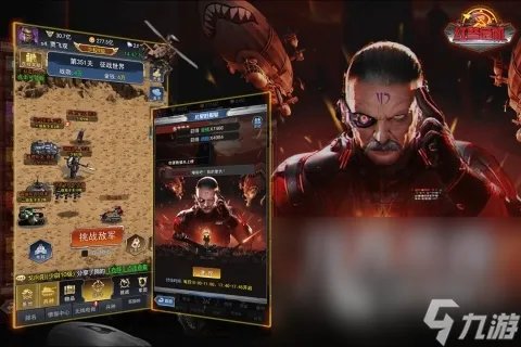 红警游戏移动版哪个好玩 人气最高红警手游手机版推荐2022