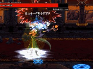 DNF魂异界巴卡尔之城打法攻略