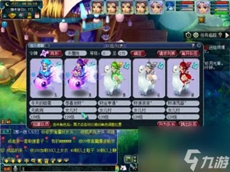 梦幻西游剧情点获取剧情点表 梦幻手游剧情技能介绍