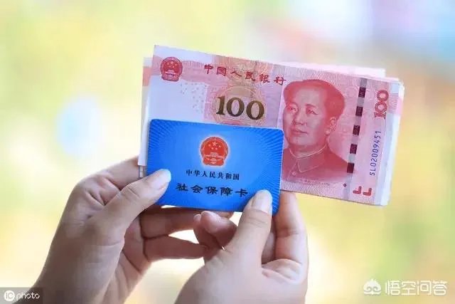 涨退休金是为什么