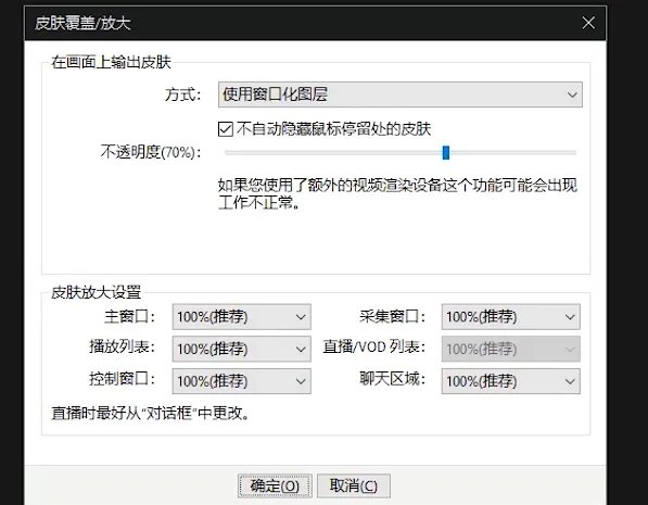 player播放器软件