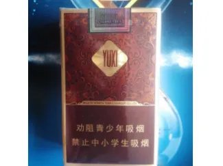 所有玉溪香烟价格表图 玉溪香烟全部系列价格表2021大全