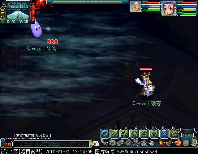 梦幻西游附灵玉怎么样