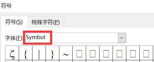 正负号怎么打出来