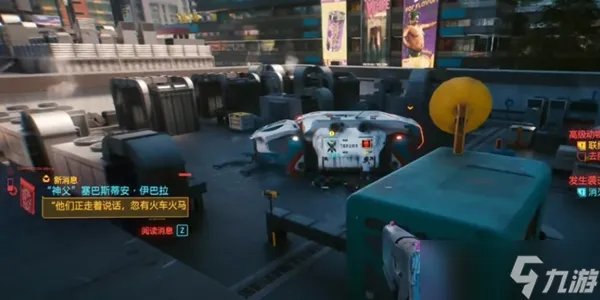 赛博朋克2077螳螂刀获得方法介绍