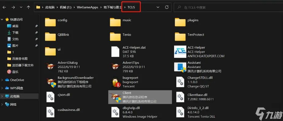 《dnf》一直连接失败请稍后几分钟怎么解决 显示连接失败请稍后几分钟解决方法