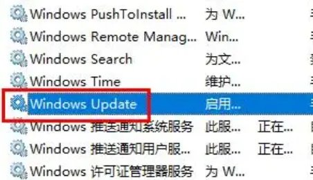 0x80070002错误代码解决方法
