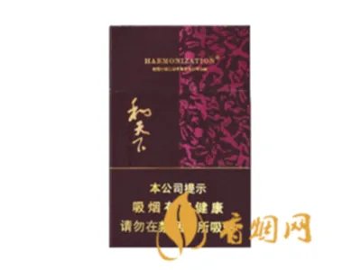 白沙和天下多少钱 白沙和天下价格表和图片