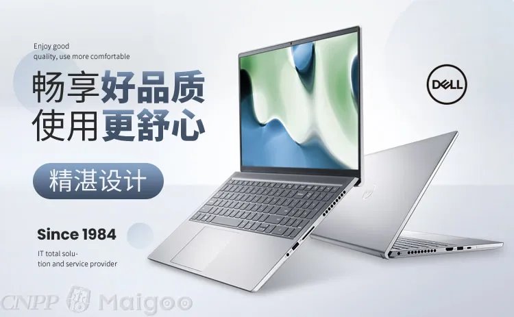 2023十大热门戴尔笔记本电脑排行榜 戴尔笔记本电脑哪款好【TOP榜】