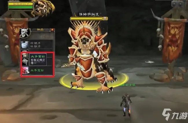 《魔兽世界》晋升印章任务流程分享