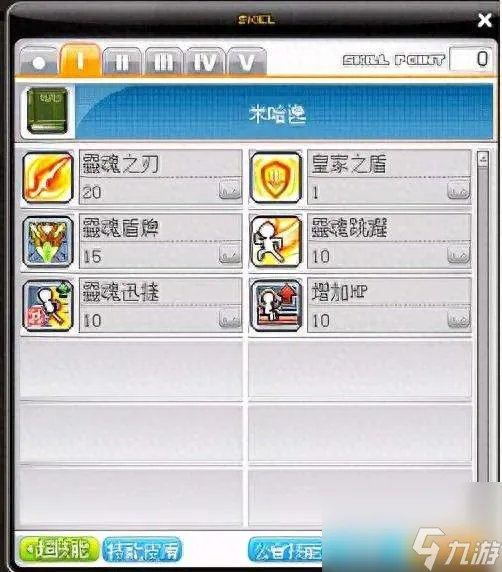 冒险岛米哈尔技能介绍与展示 最新属性加点和玩法推荐