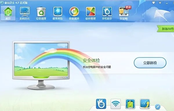 C盘清理软件哪个好用