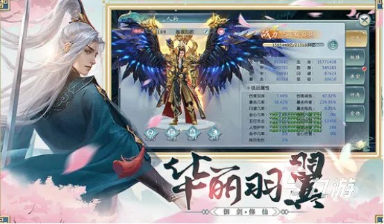 可以结婚的手游有哪些 恋爱结婚的手游前十名推荐2023