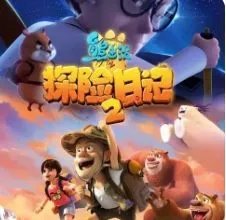 熊出没周子瑜身高多少